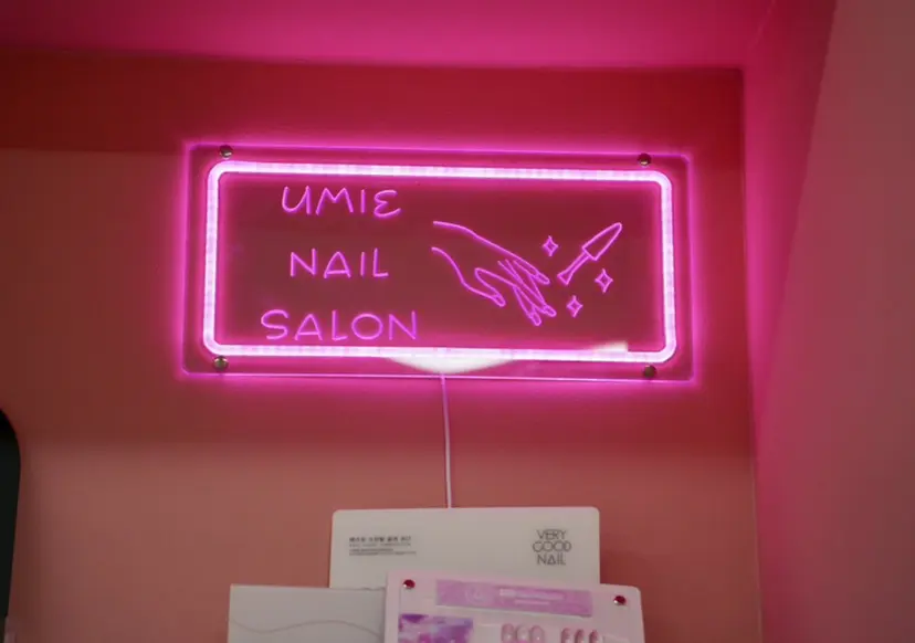 UMIE NAIL SALONの掲載