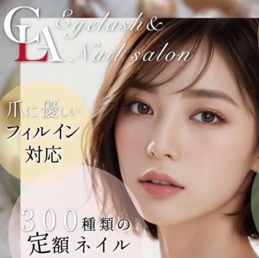 クレアラルーチェ 天神西通りの掲載