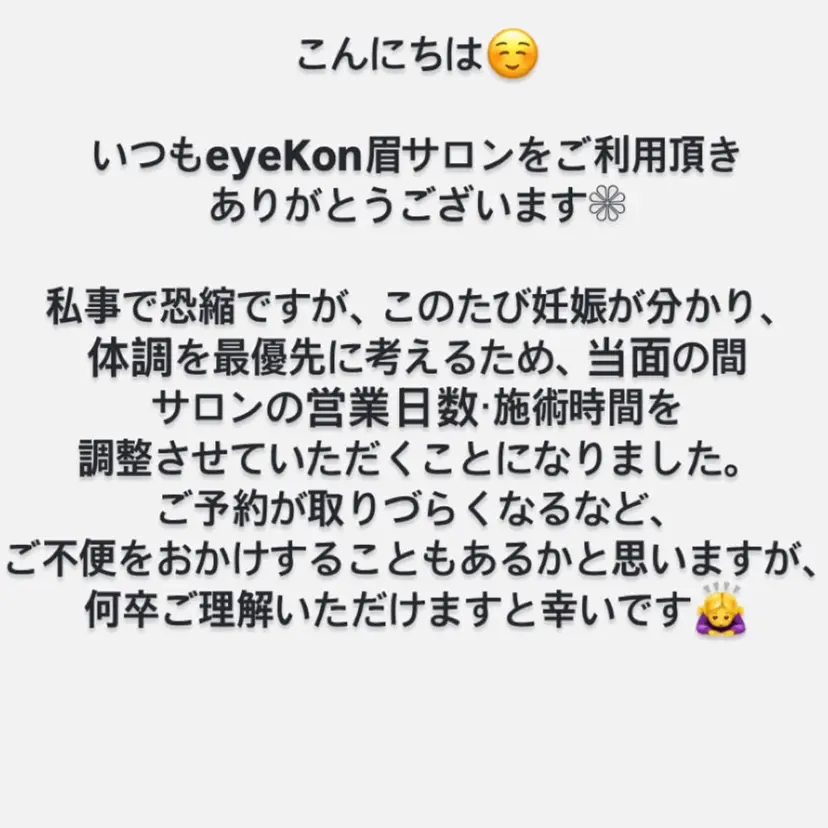 小林 桃子の掲載