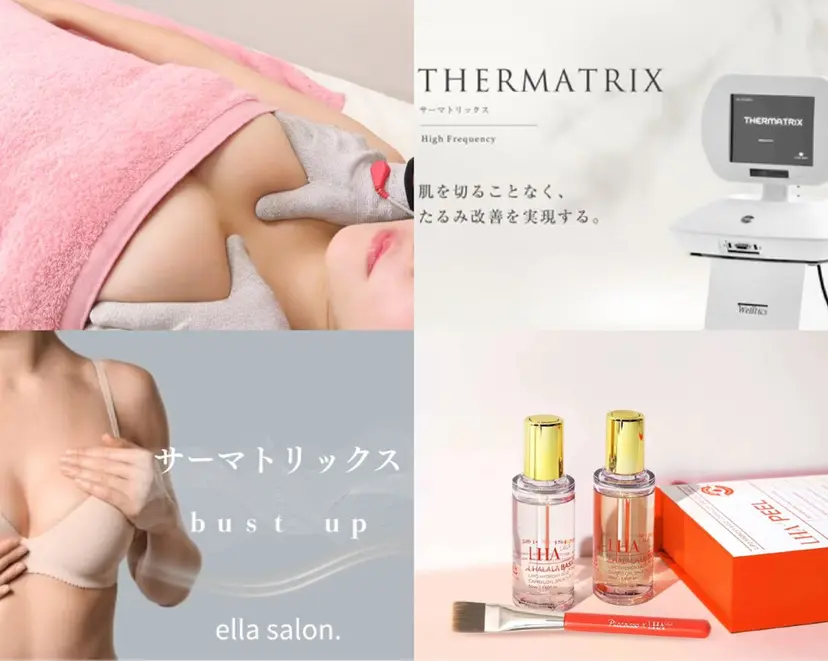 Ellaバストアップ &肌質改善🍃専門店の掲載