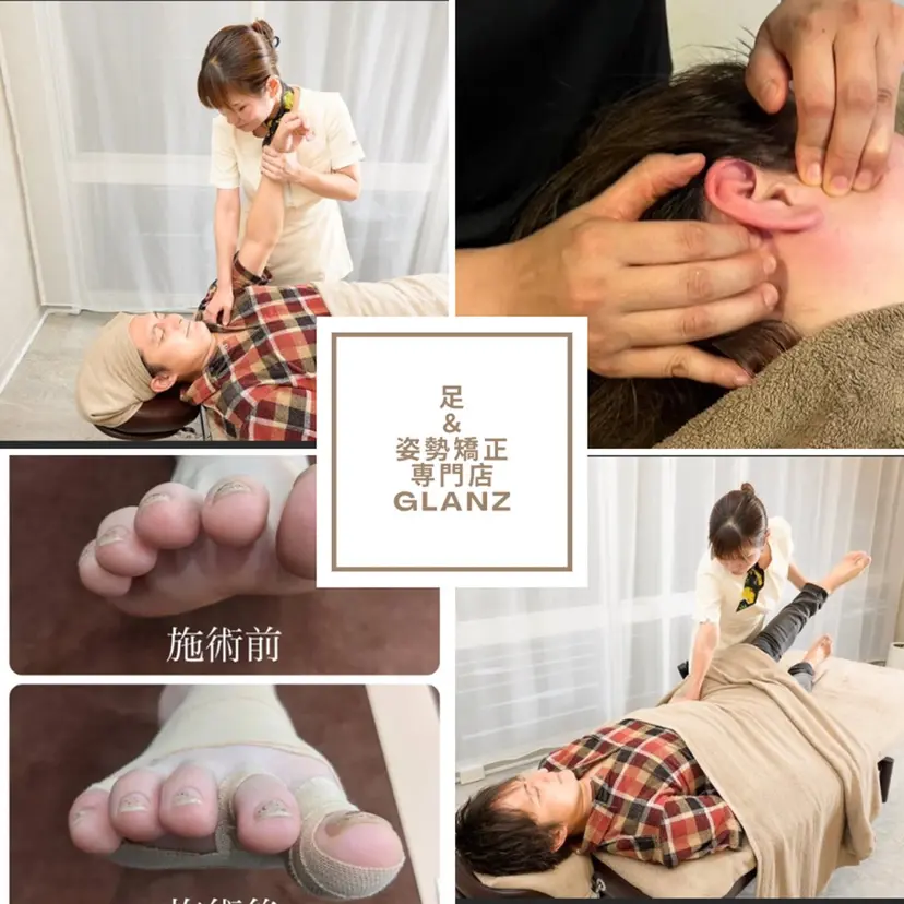 美容整体/小顔エステ glanz横浜馬車道の掲載