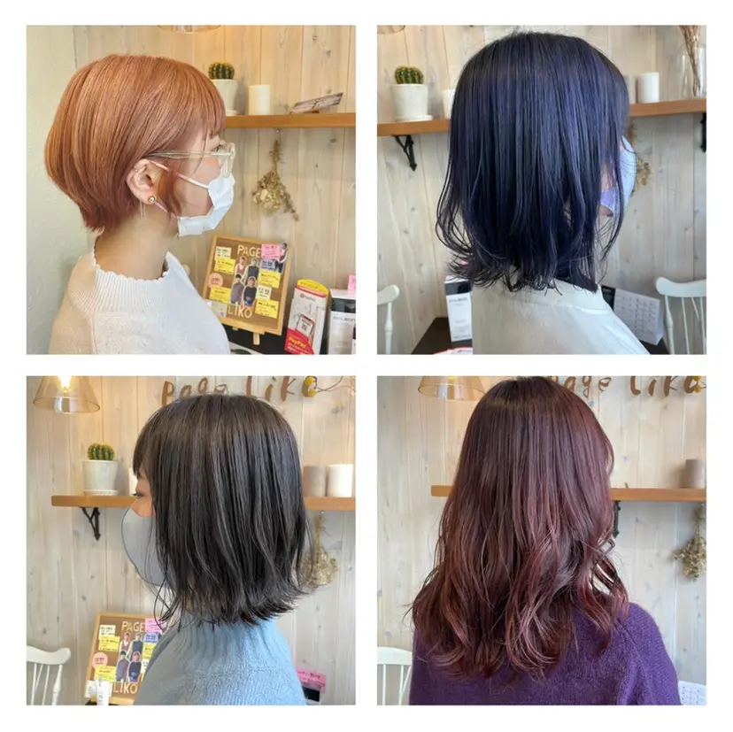 透明感カラー/ 寺田千雅子の掲載