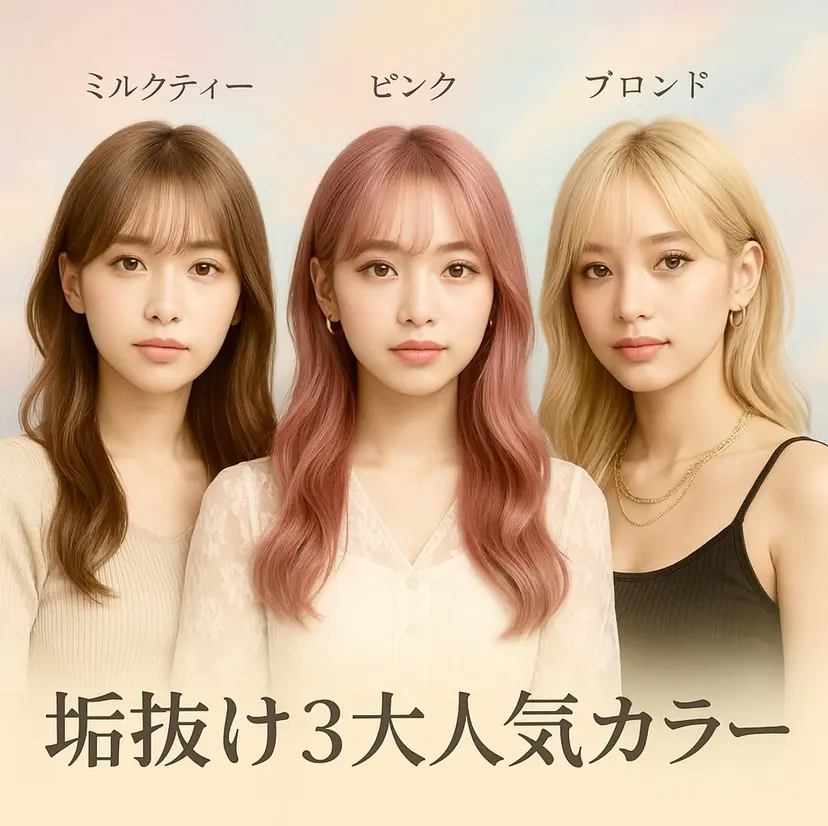 渋谷🎨エクステ× ブリーチ特化🎨レンの掲載