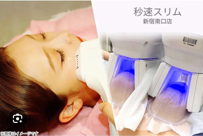 秒速小顔新宿南口 大谷の掲載