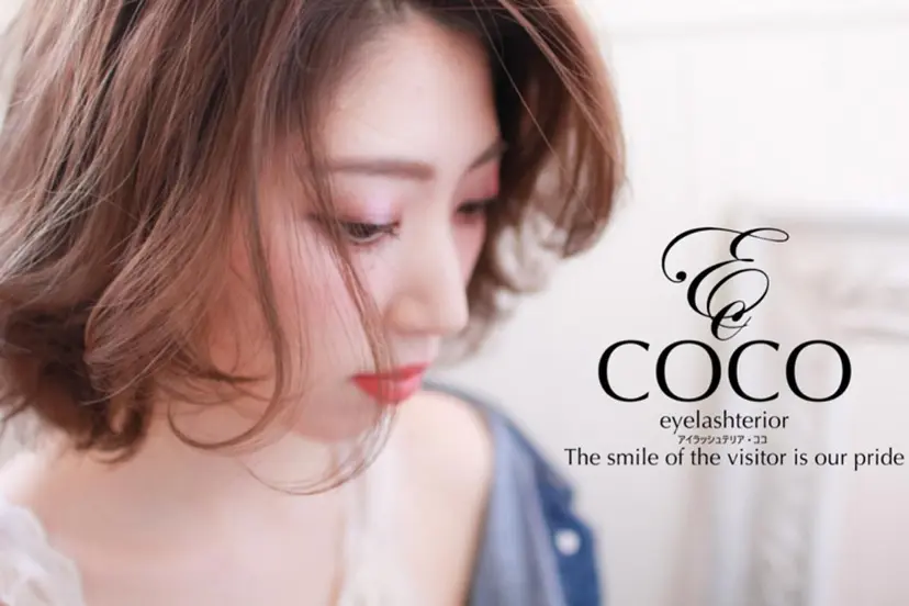 アイラッシュテリア ココの掲載