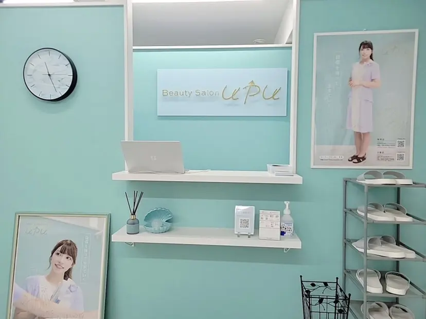 効くラボ 新宿店の掲載