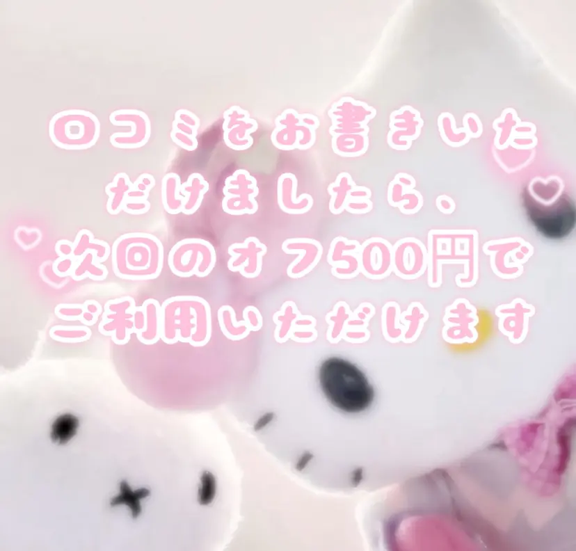 りん か🍄の掲載