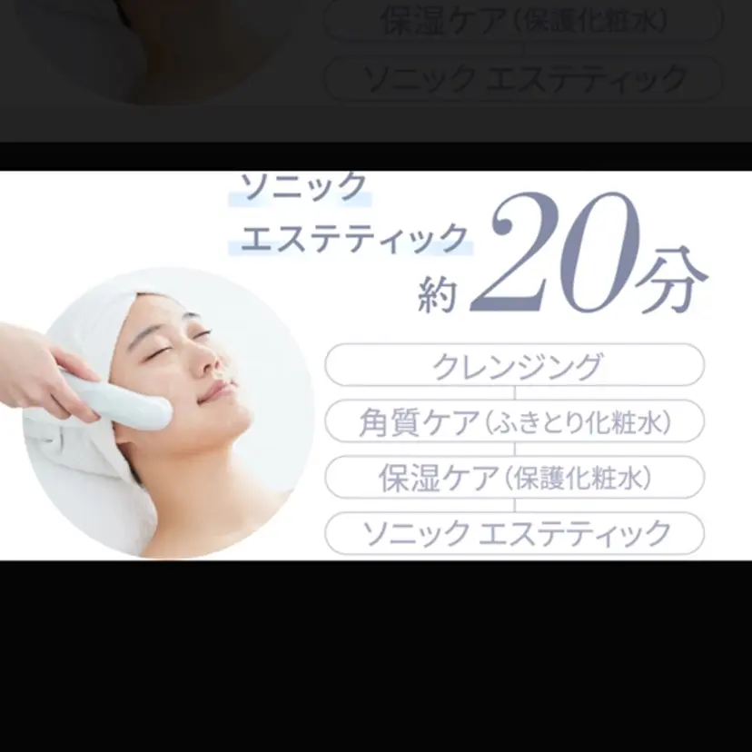 フェイシャルエステ SENAの掲載