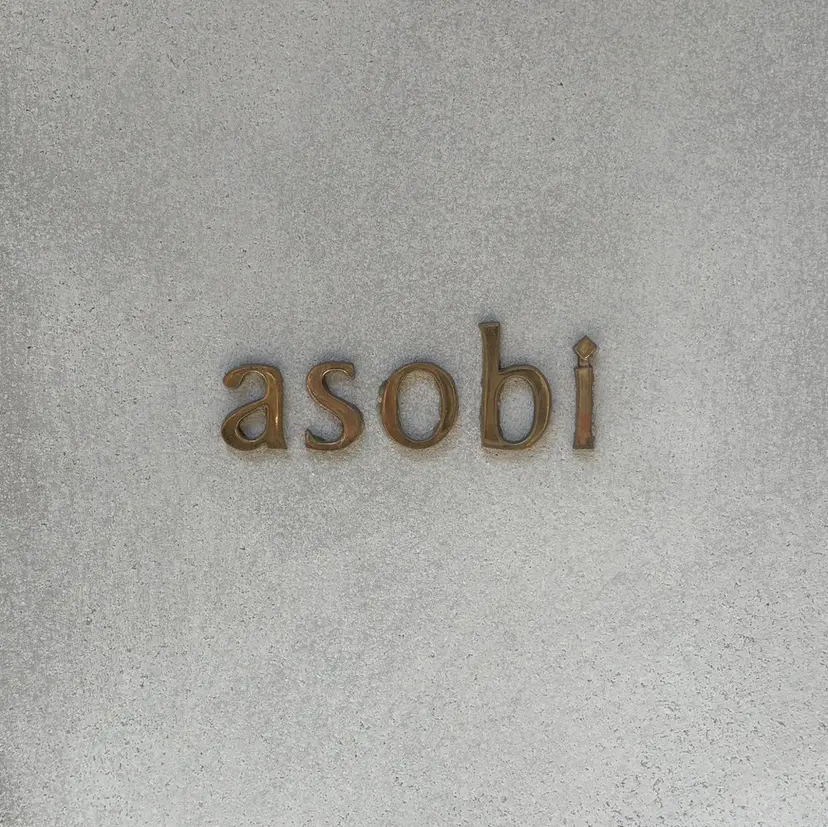 透明感♡くすみカラー 🍏Haruka🍏の掲載