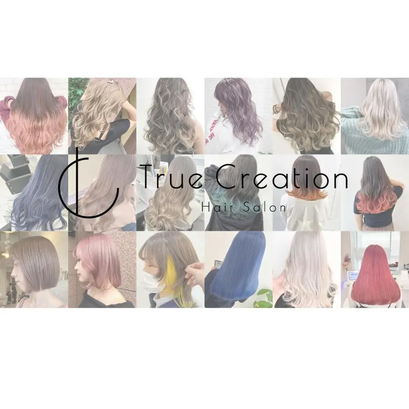 🦄コグレケンタピ ンクカラー🎨パーマの掲載