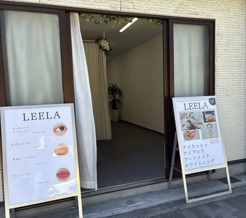 LEELA 伊藤の掲載