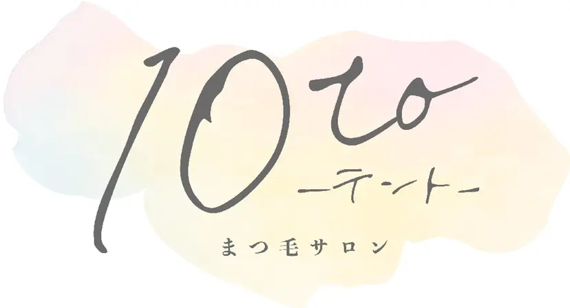 まつ毛サロン 10to(テント)の掲載