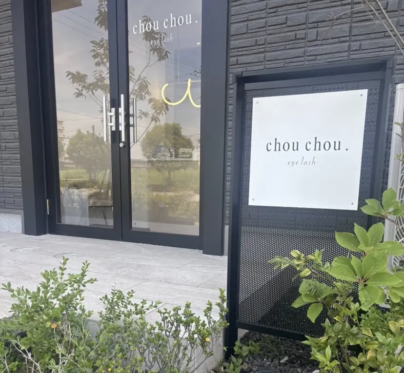 chouchou.柏 の葉🌷いのはな🌷の掲載