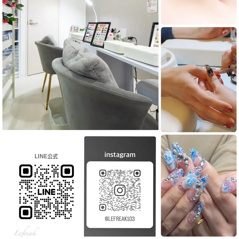 Lefreak (レフリーク).の掲載