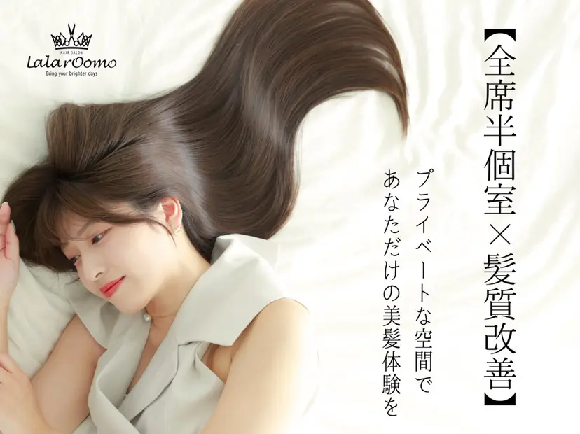 ナチュラルヘア🌼 渋谷🌙北畑✨の掲載