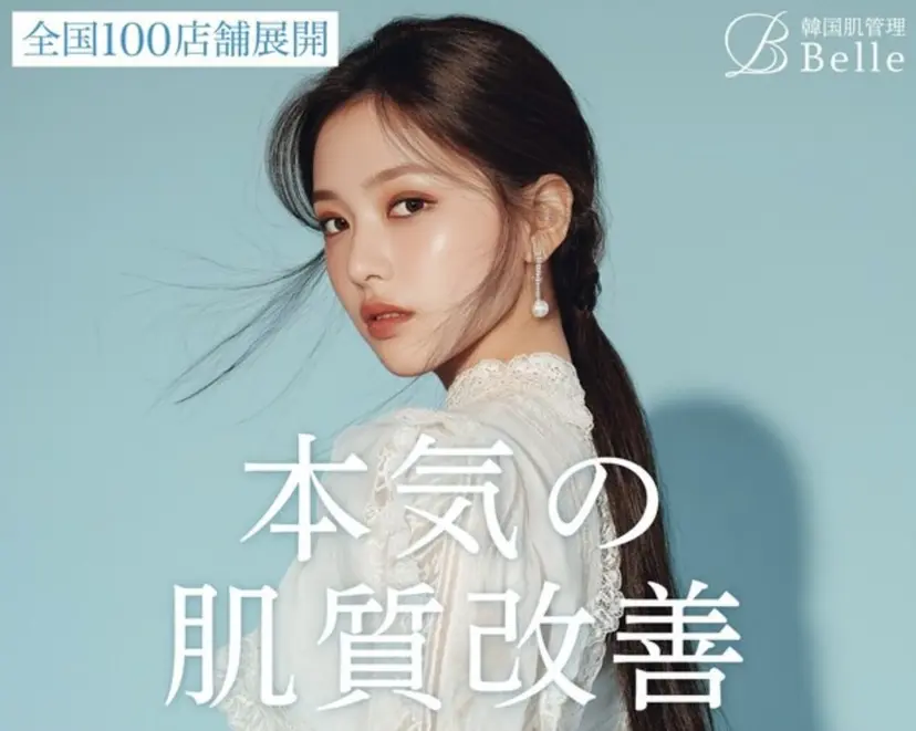 中谷 彩華の掲載