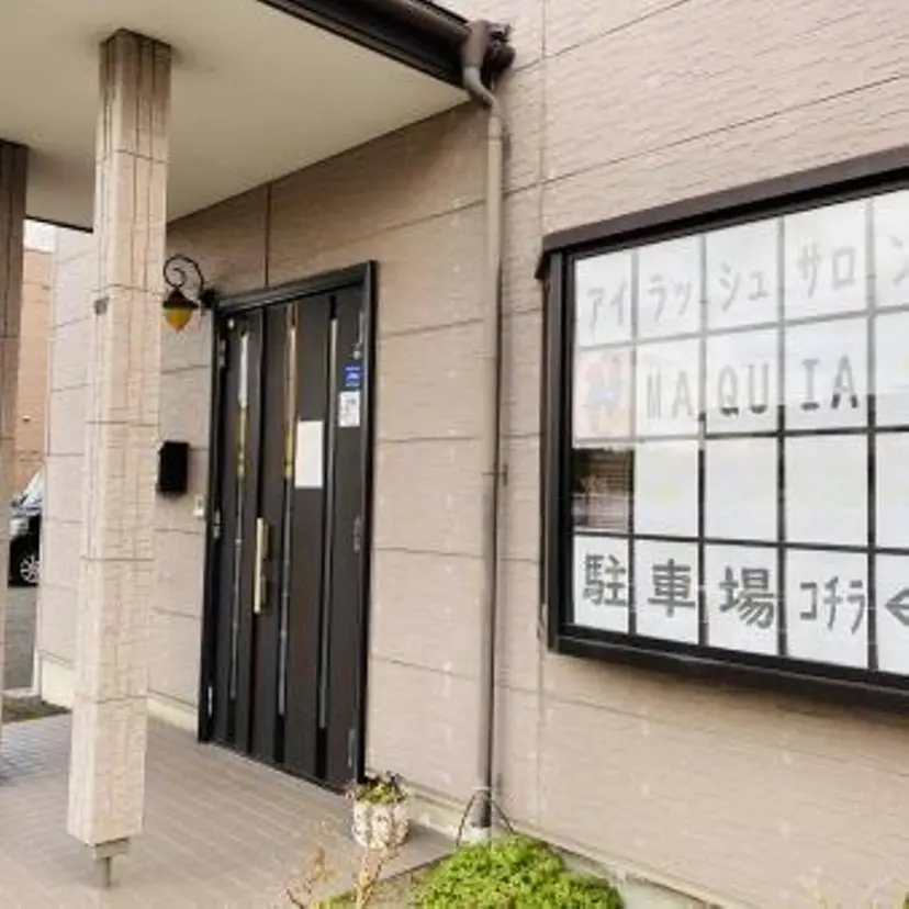 MAQUIA長野店 藤井の掲載