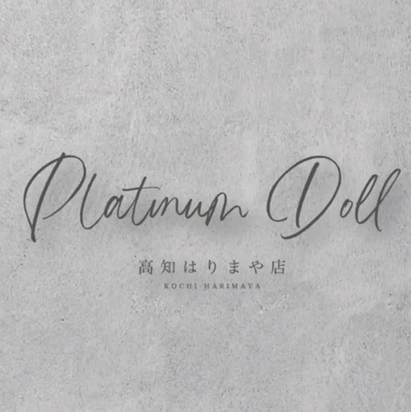 platinum doll高知の掲載