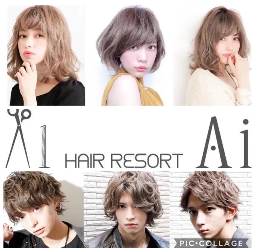 ai 浅草橋の掲載