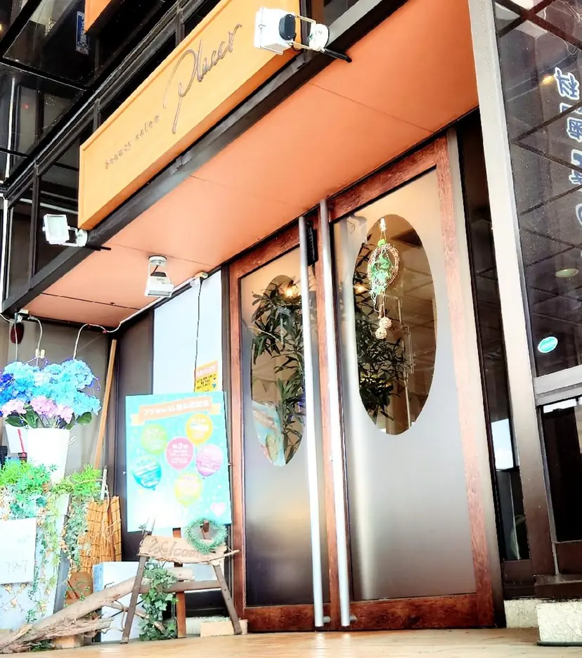 髪質改善☆稲垣貴士 【プラセル】高蔵寺の掲載