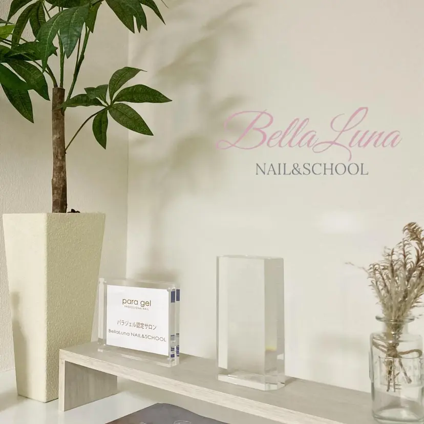 BellaLuna 山下の掲載