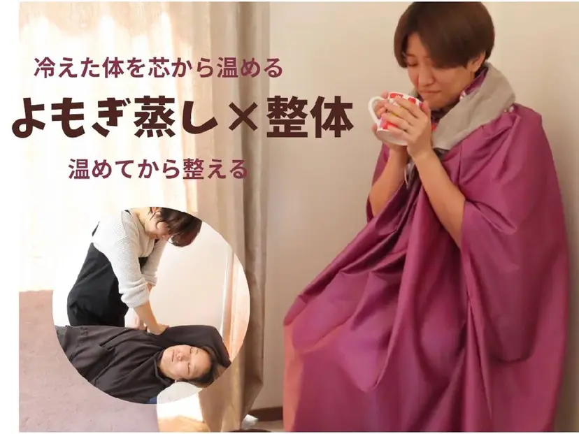 女性専用サロン レジリエンスの掲載