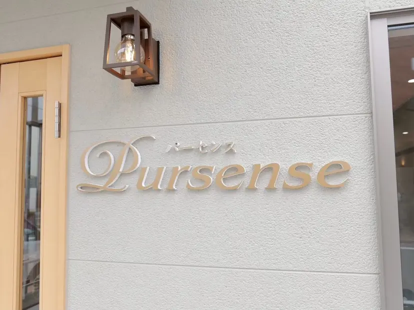 末永 琴音の掲載