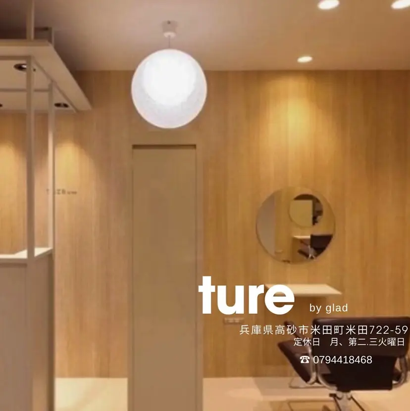 ture by gladの掲載