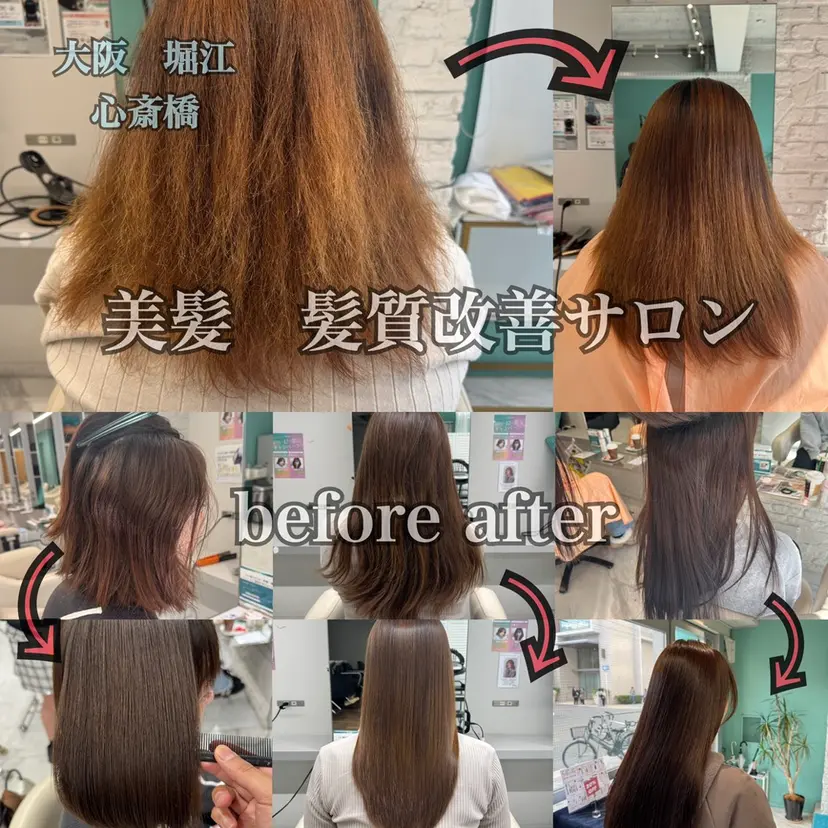 髪質改善&縮毛矯正 池本　有宏の掲載