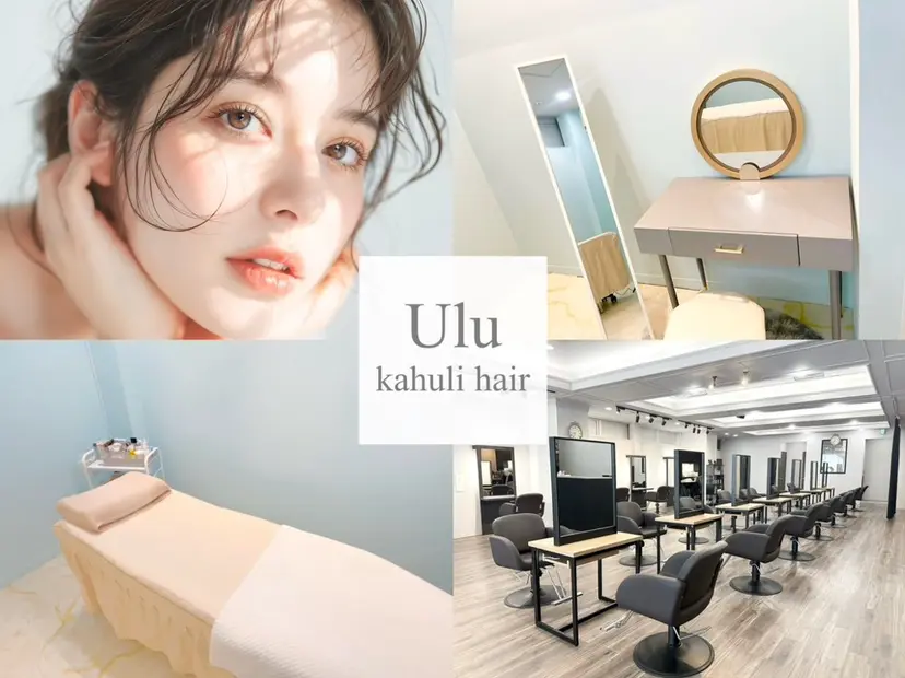 Kahulihair Uluの掲載