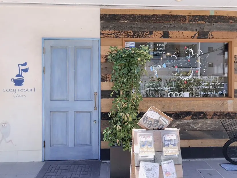 茅ヶ崎/ヘアカラー 悠月の掲載