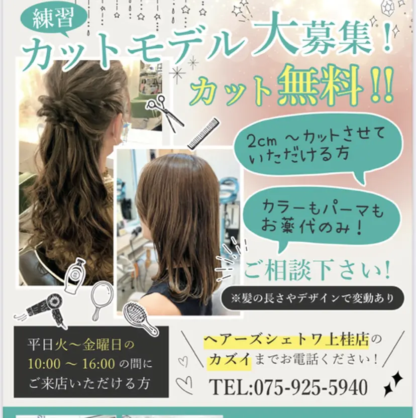 谷口 江梨子の掲載