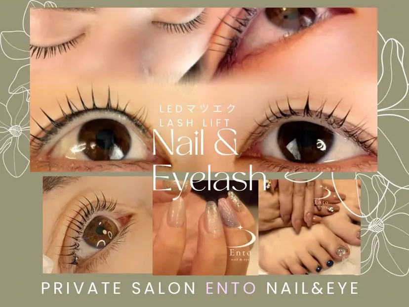 Ento nail&eyeの掲載