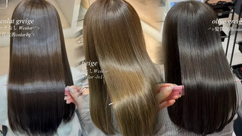 透明感カラー🩰🤍 髪質改善🪄/伽音の掲載