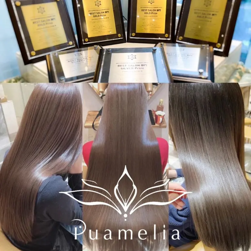 代表山口ひな 髪質改善のプロの掲載