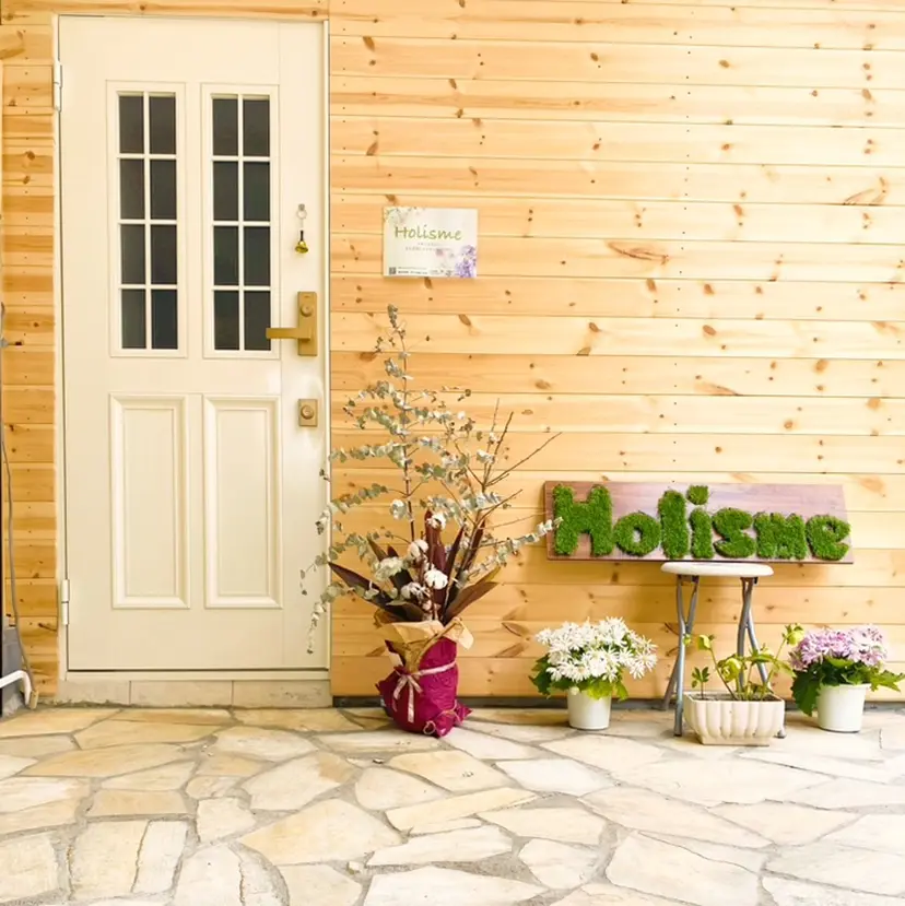 Holisme Mitsuの掲載