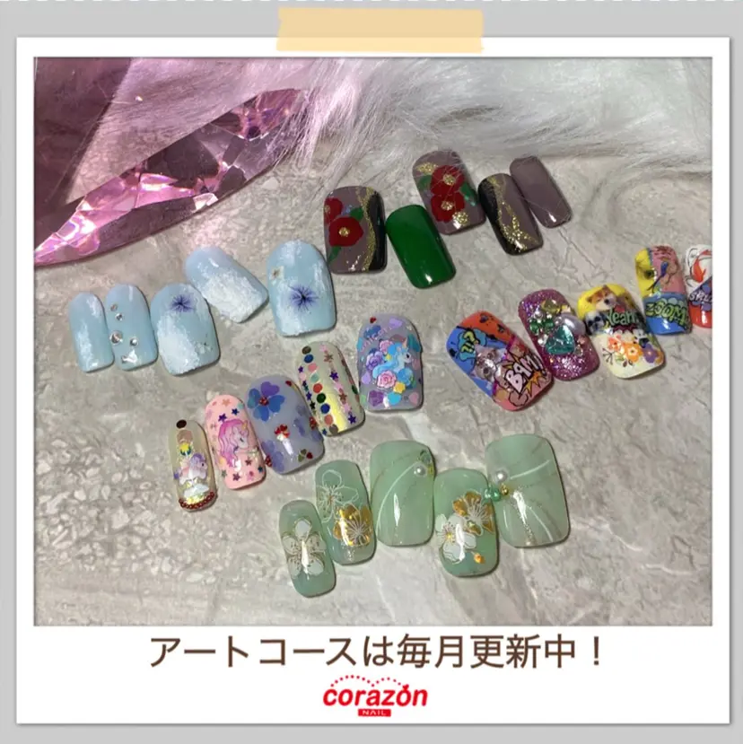 ネイリスト aicoの掲載