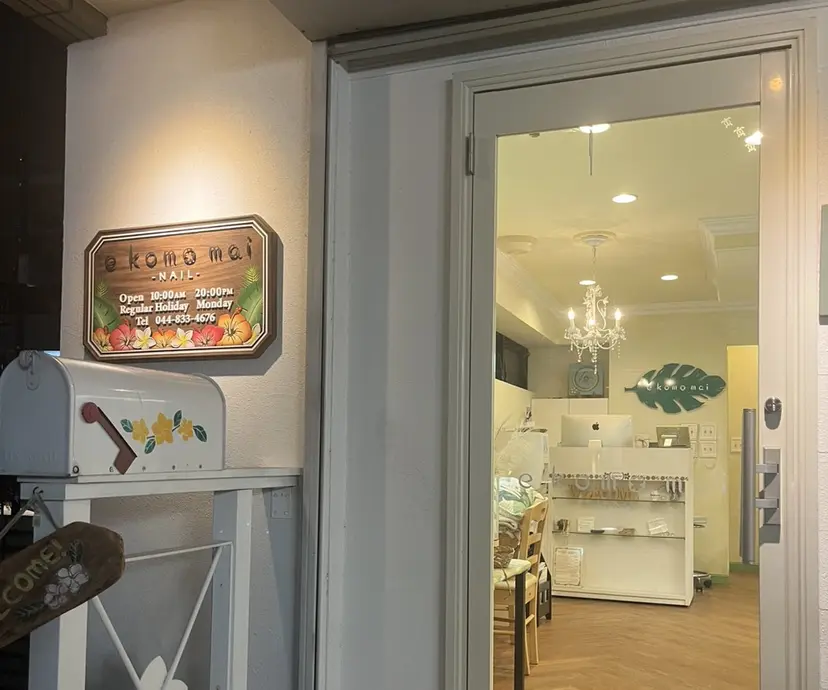 近藤 美春の掲載