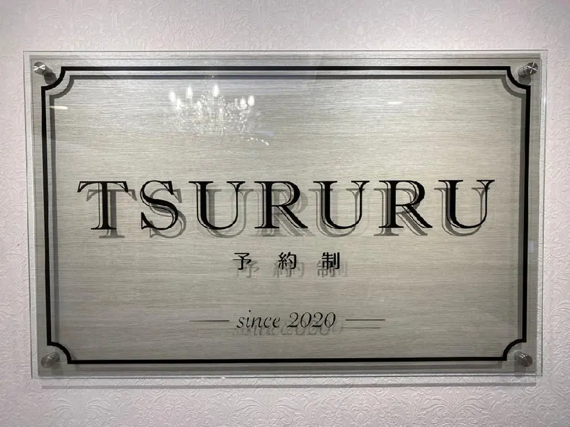 M さちこの掲載