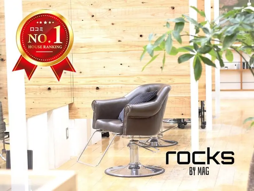 松本/透明感カラー/ ベージュ/青木 未羽の掲載