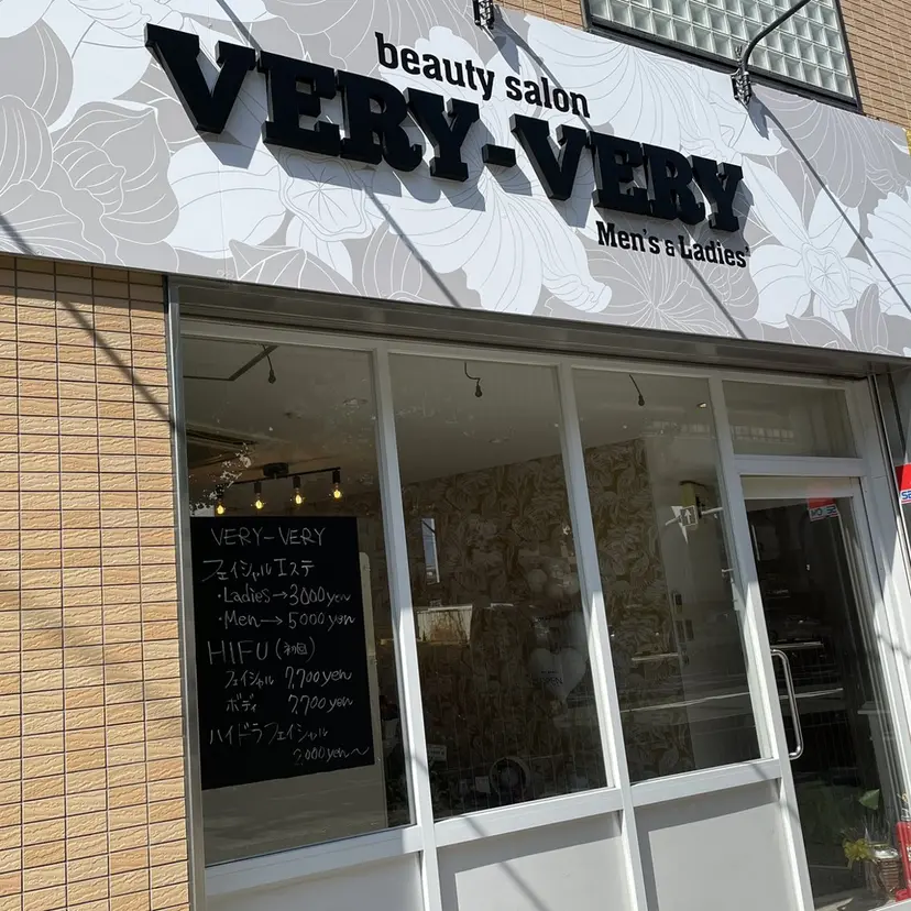 VERY VERY 九条店の掲載