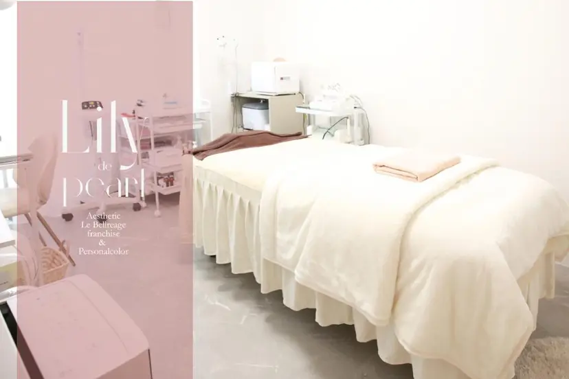 最新シミケアLily de pearlの掲載