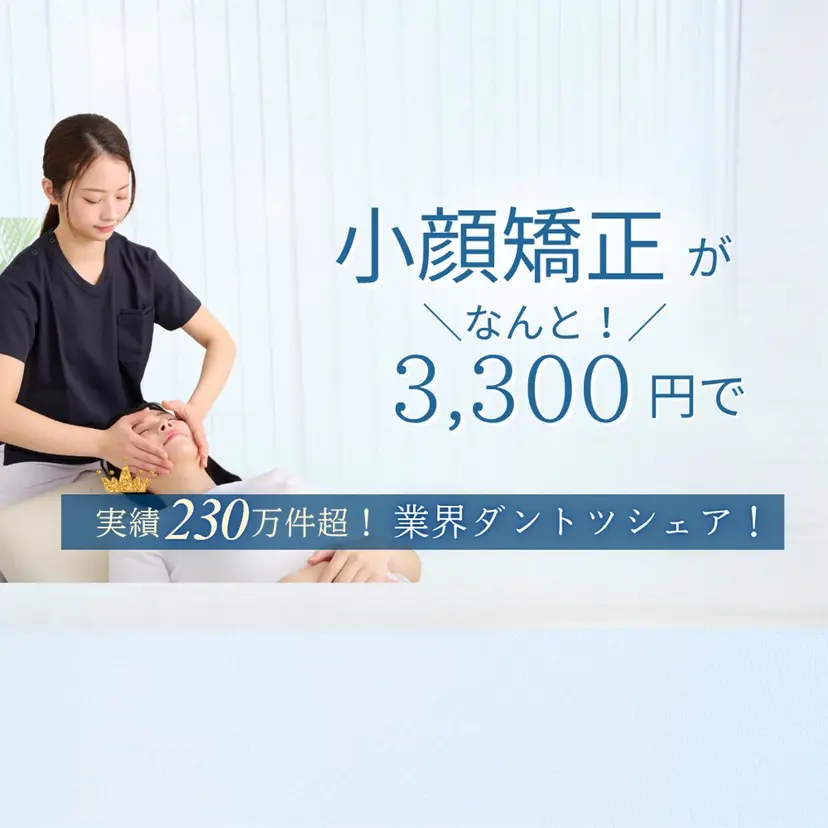 銀座美.design 溝の口店の掲載