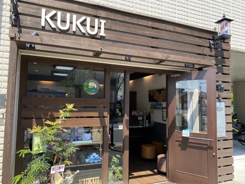 【コテパーマ】イトウ シンゴの掲載