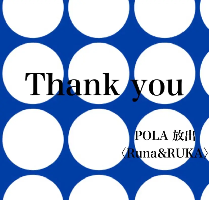 永田 可奈子の掲載