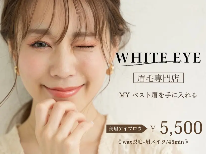 WHITE EYE 🤍Mayukaの掲載