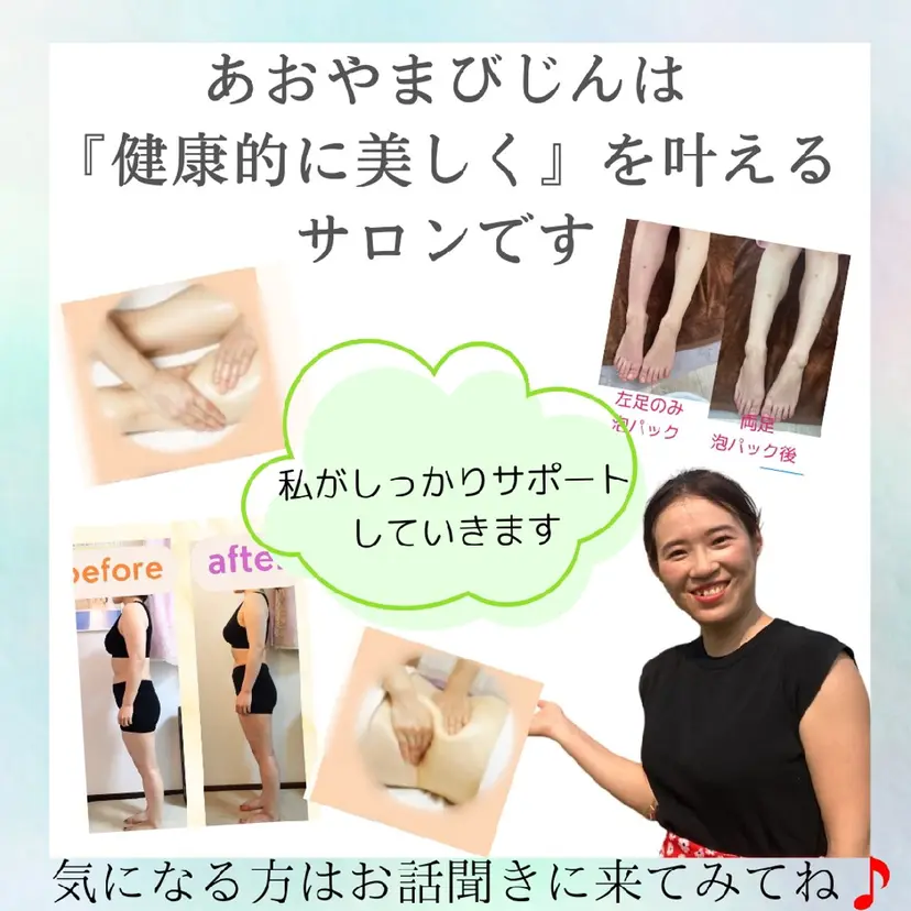 熊谷 真美の掲載