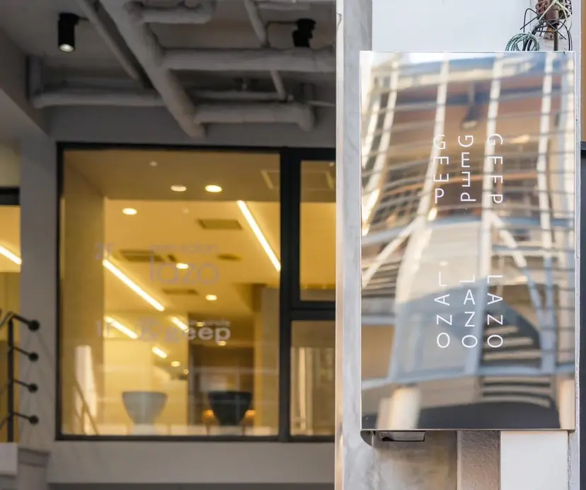 愛華 【geep】の掲載