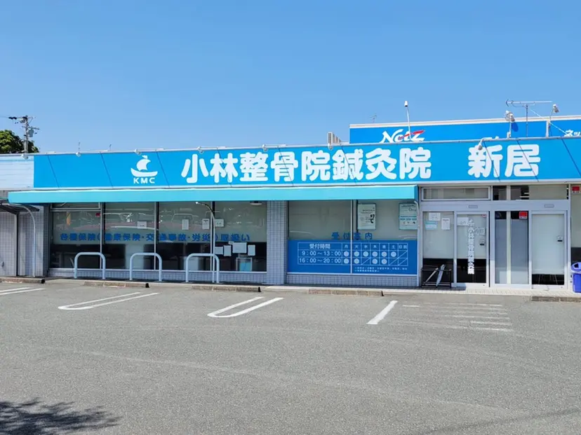 加藤 拓海の掲載