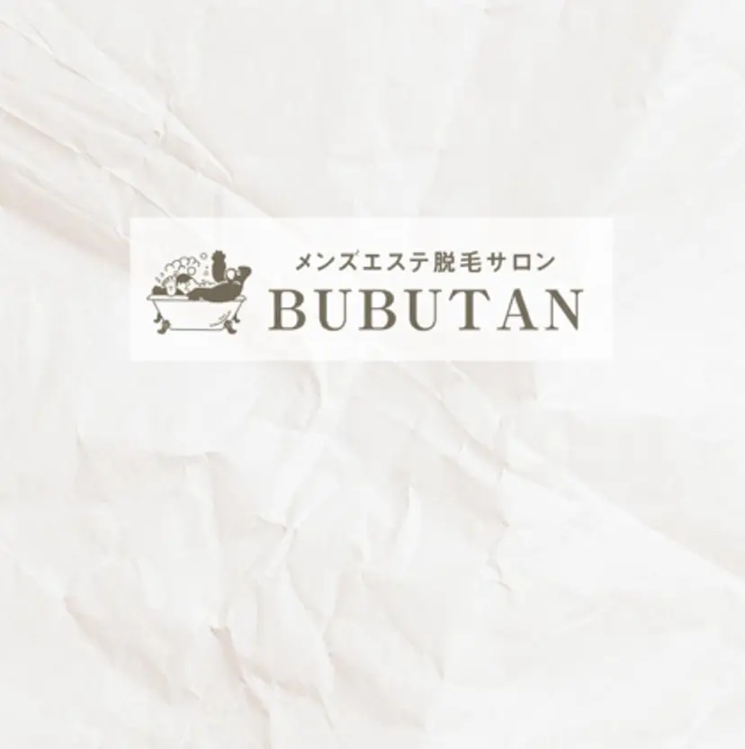 メンズエステ　脱毛 🦍BUBUTANの掲載